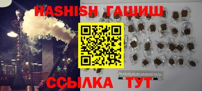 ALPHA-PVP Бийск