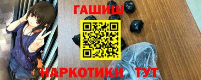 гашик Абакан