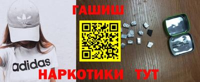 ешки Абинск