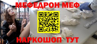 гашик Абакан