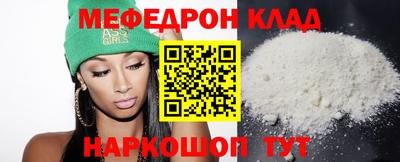 гашик Абакан