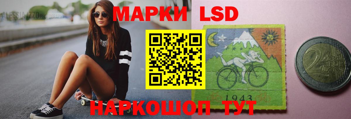 Вольск  ЛСД экстази ecstasy  ЛСД экстази кислота  Вход с VPN 
