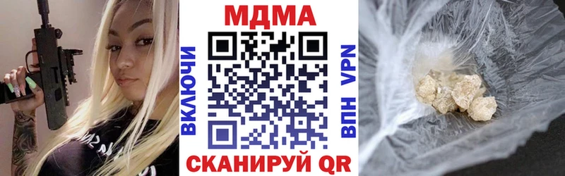 мориарти клад  даркнет сайт  Вольск  МДМА crystal 