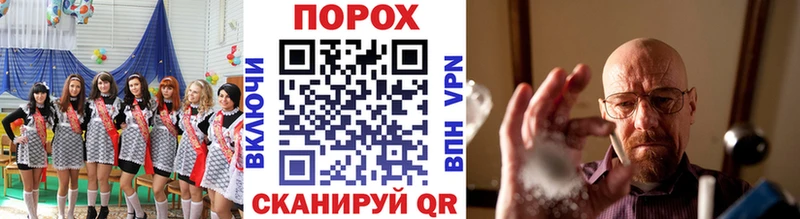 Первитин витя  цена наркотик  Вольск 