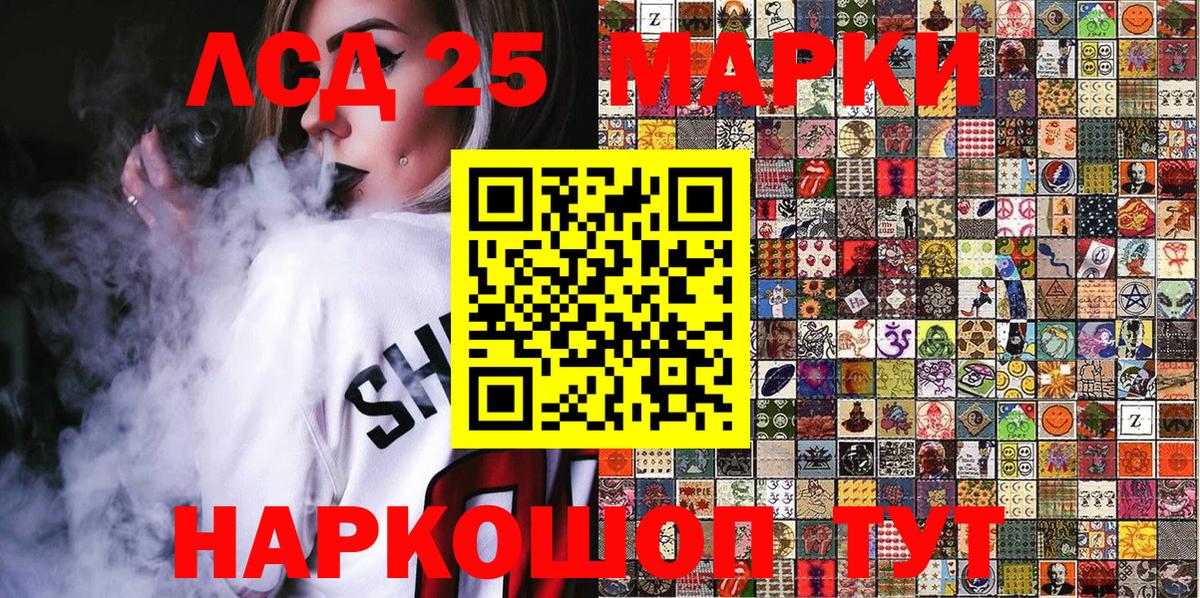 Гарик  Cocaine  Вход с VPN  XTC  Купить закладку  Мефедрон  Каннабис  НБОМе  Вольск  Плюхи 
