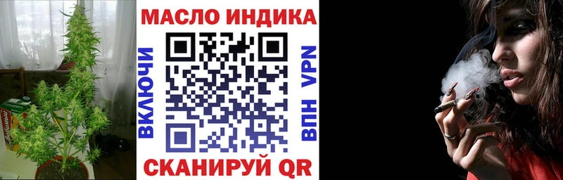 Дистиллят ТГК жижа  Вольск 