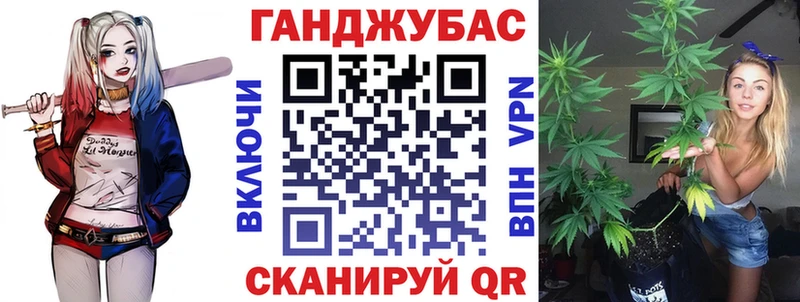 Бошки марихуана тримм Вольск