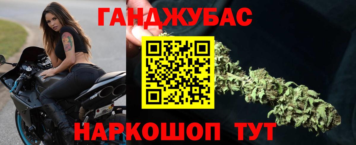 ГАШ  Каннабис  COCAIN  Вольск  МЕФ кристаллы  Вход с VPN  Меф МЯУ МЯУ  Купить наркотики 